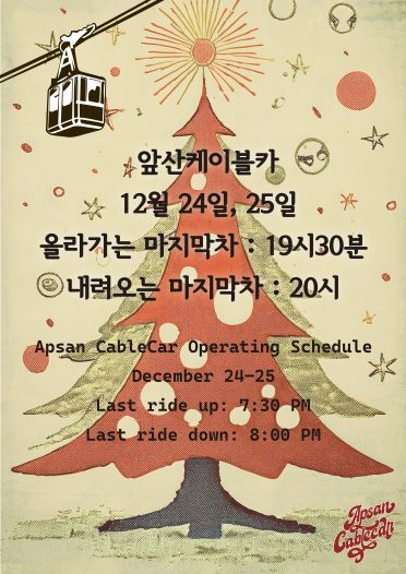 bb64f12d98dfb289aa25d969badbbaf9_1764740431_8175.jpg bb64f12d98dfb289aa25d969badbbaf9_1764740